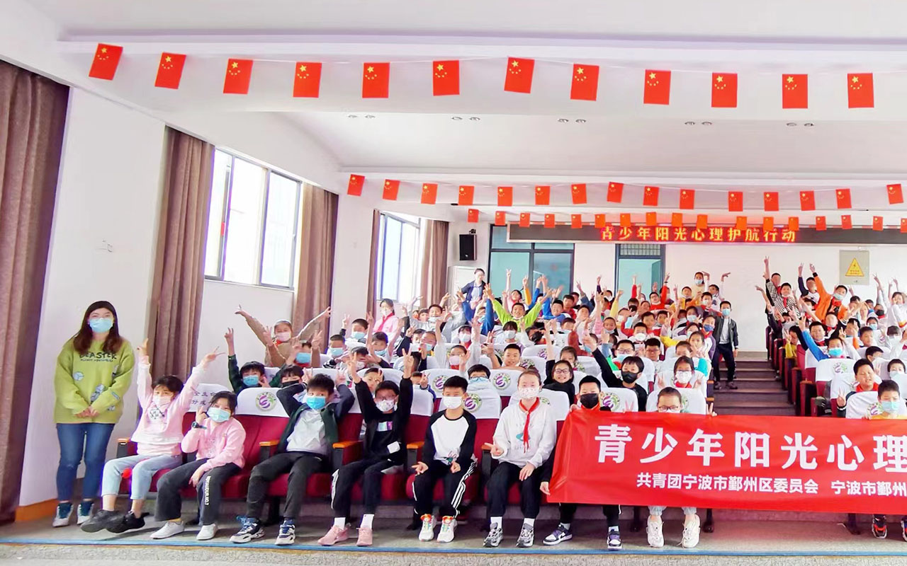 皮山青少年阳光护航